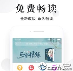 菲律宾移民局查询签证状态