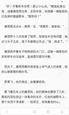 特区护照入境菲律宾需要什么 免签政策分享